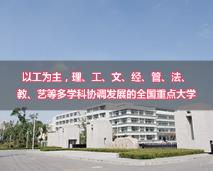 南京大学在职博士