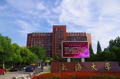 上海大学在职研究生有哪些专业