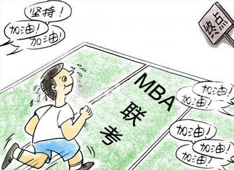 南昌大学MBA在职研究生申硕流程是怎样的?