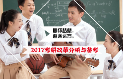 统计学在职硕士怎么样