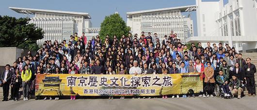 香港教育局访学团师生来访南师大