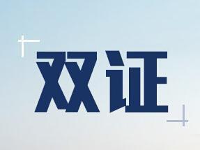 2017年一月联考准考证下载打印步骤