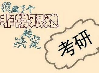 上海财经大学在职研究生的证书认可度高吗？