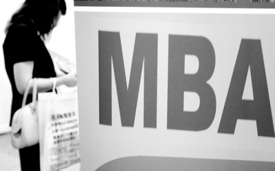 一月专硕MBA联考英语考试重点与技巧分享