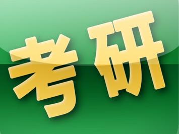 2017年北京外国语大学同等学力申硕的考试内容是什么?