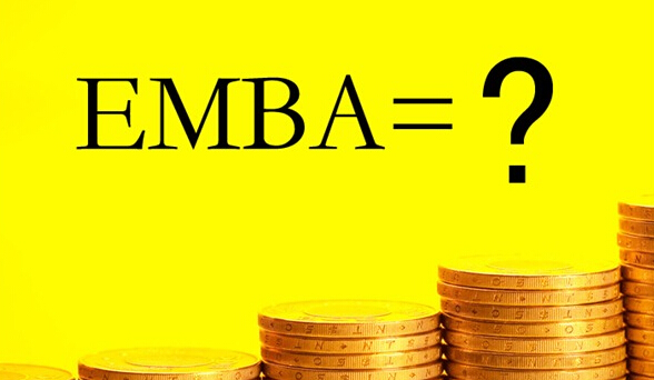 EMBA在职研究生是单证还是双证呢?