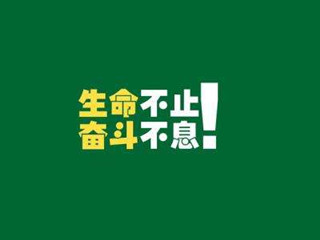 2017，在职研究生最新政策全攻略！