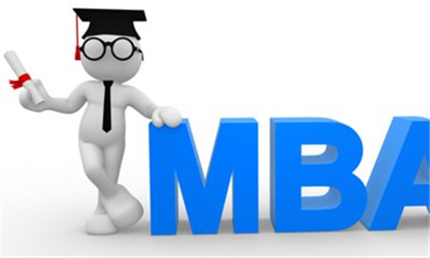 复旦大学在职MBA与国际MBA的区别