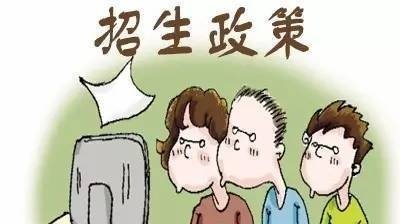 2018年中国地质大学在职研究生MBA招生政策