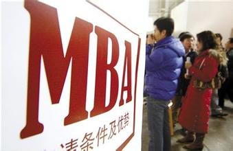 武汉大学在职研究生MBA课程都有哪些安排?