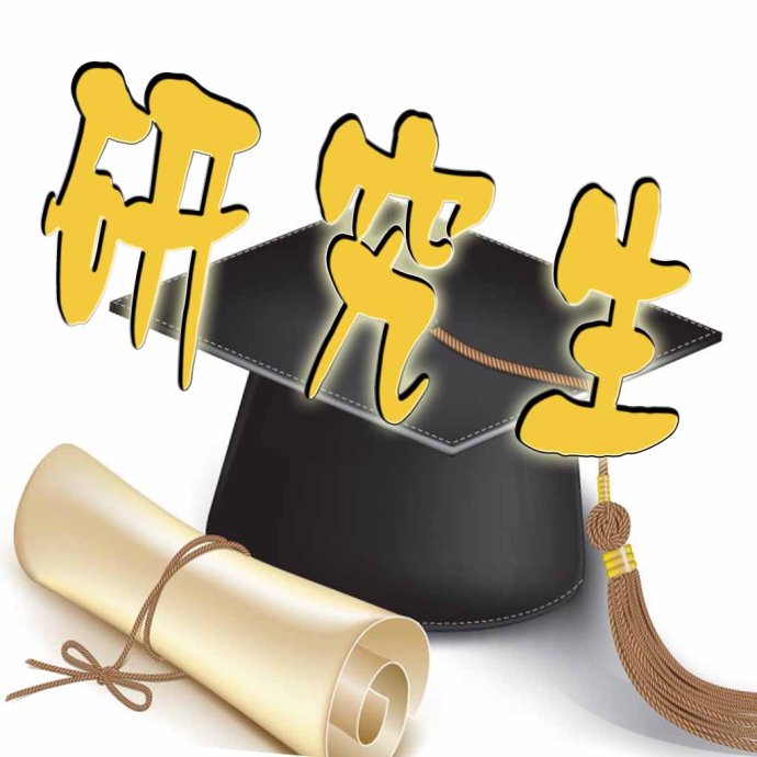 关于中央财经大学在职研究生市场营销方向招生情况的介绍