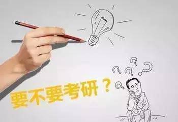 在职研究生允许成人高考毕业的人报考吗?