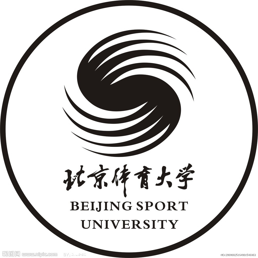 ​北京体育大学在职研究生报考条件是什么？好考么？