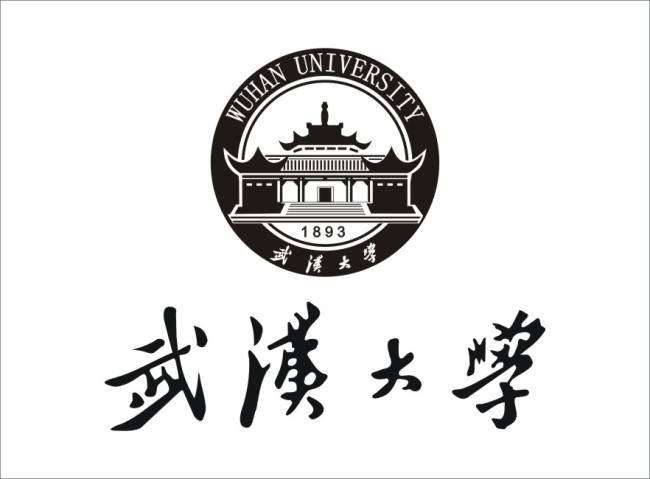 2018年武汉大学在职研究生哪些专业值得选?