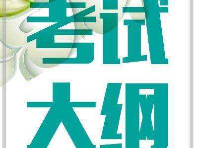 2018年政治考研大纲发布，辩证法有哪几点重要内容出现调整?