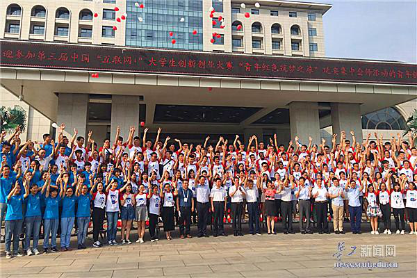 华南理工大学学子积极参与习近平总书记高度赞扬的“青年红色筑梦之旅”延安实践交流活动 