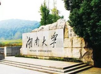 2018年湖南昌大学学非全日制研究生的招生对象有哪些？
