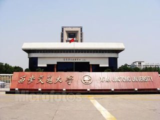 最新西交大在职研究生内容，你了解多少?