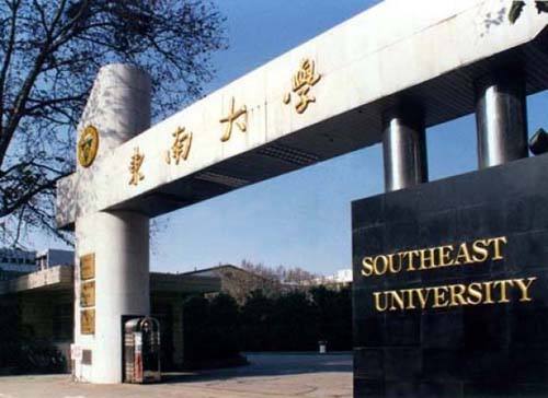 东南昌大学学非全日制研究生学费要多少钱?