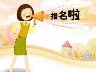 是否了解，2018年考研各地区报名费用