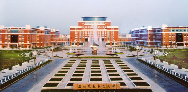 西北农林科技大学硕士研究生现场确认时考生应带材料或证件