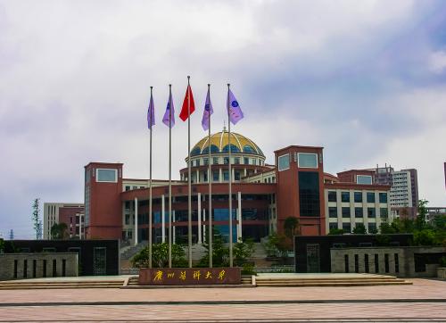 关于2018年广州医科大学在职研究生现场确认的相关事宜