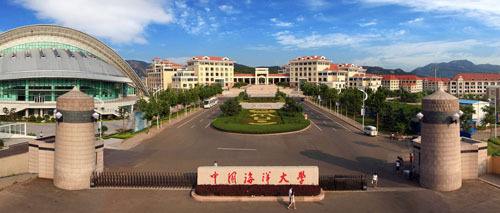 中国海洋大学在职研究生怎么备考