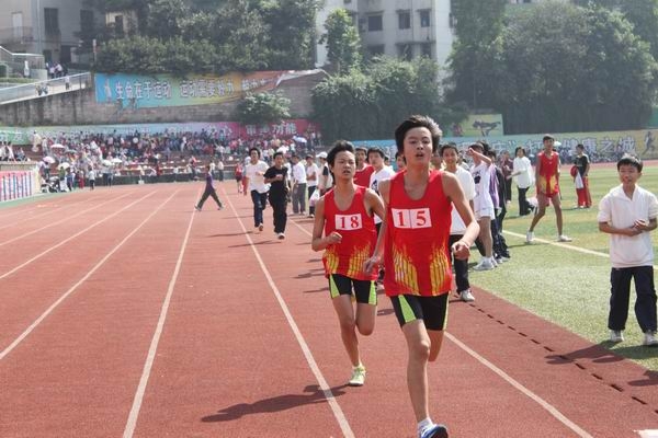 安徽师范大学关于举办第八届研究生会干部趣味运动会的通知