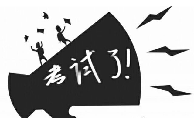 ​2018年绍兴非全日制研究生考点在哪？