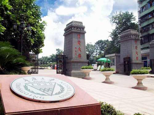 重庆大学在职研究生就读难度如何?