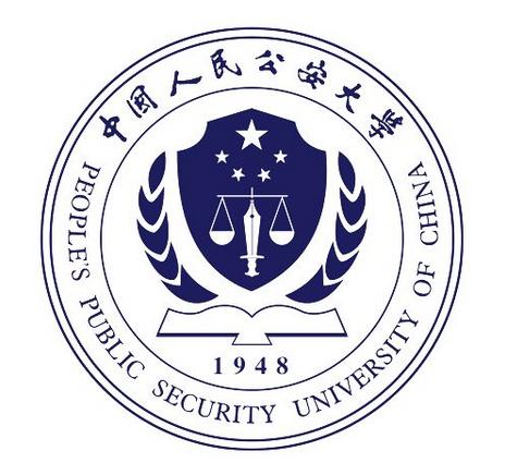 2018年中国人民公安大学非全日制研究生的报考条件
