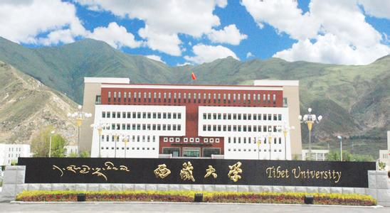 西藏大学非全日制研究生复试中的笔试难吗?