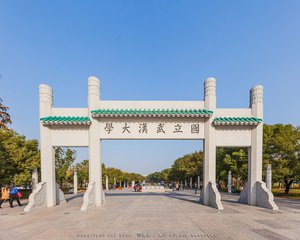 武汉大学在职研究生课程学习要多久?