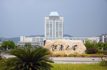 2018年还能报考江南昌大学学在职研究生吗?