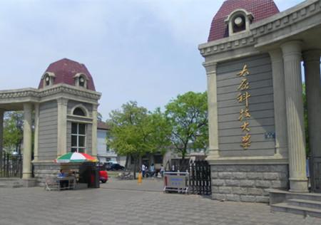 太原科技大学在职研究生复试时考官会问什么问题？