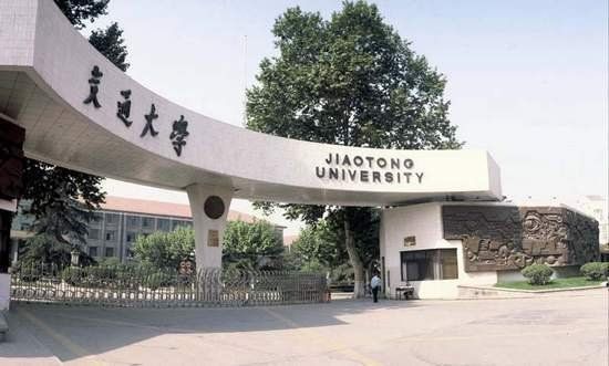 ​西安交通大学在职研究生复试有哪些规定必须遵守？