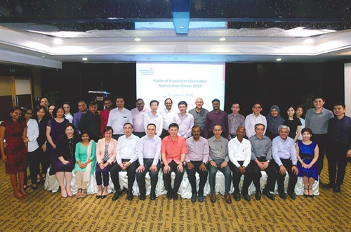 高级翻译学院与新加坡全国翻译委员会开展业务交流