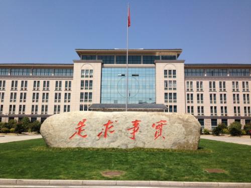 中共北京市委党校2018年双证MPA接受调剂公告