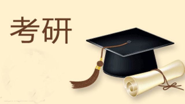 报考浙江大学在职研究生一定要有三年的工作经验吗?