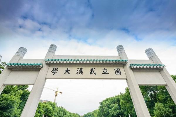 报考武汉大学法学专业在职研究生的八大须知