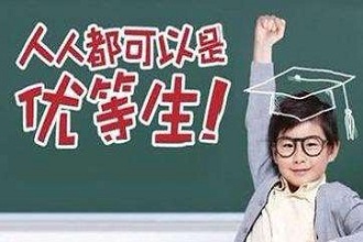 大专毕业后取得本科学历的学员可以报考在职研究生吗