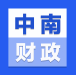 中南财经政法大学2021全国硕士研究生入学考试初试成绩查询的公告