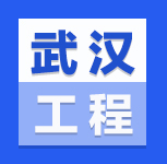 武汉工程大学2021年全国研考成绩公布及复查时间的通知