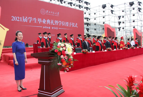 西北师范大学举行2021届学生毕业典礼暨学位授予仪式