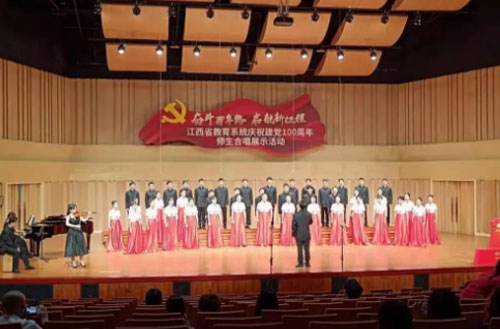 江西师范大学教师、学生合唱团斩获3个一等奖！