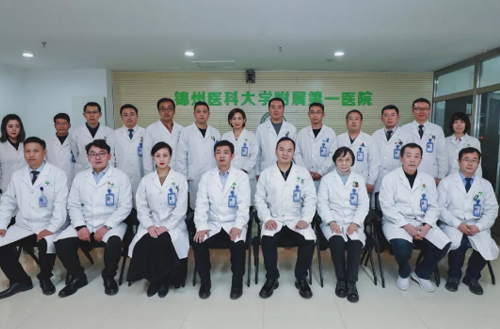 我校附属第一医院成为健康中国2030行动计划-消化系统肿瘤多学科诊疗（MDT）中心