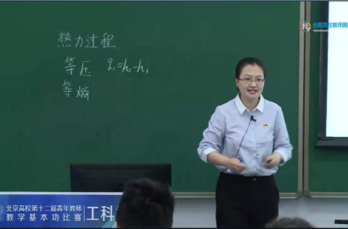 一等奖+2！二等奖+2！华电教师在北京高校第十二届青教赛中获佳绩