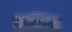 北京化工大学