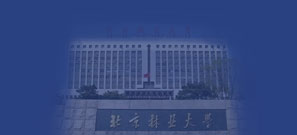 北京林业大学