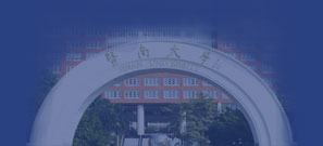 暨南大学